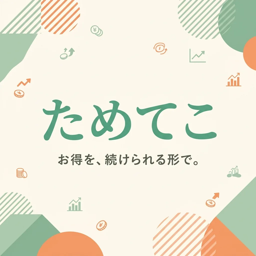 ドル決済の手数料って意外と高い？どうすればいいか考えてみた